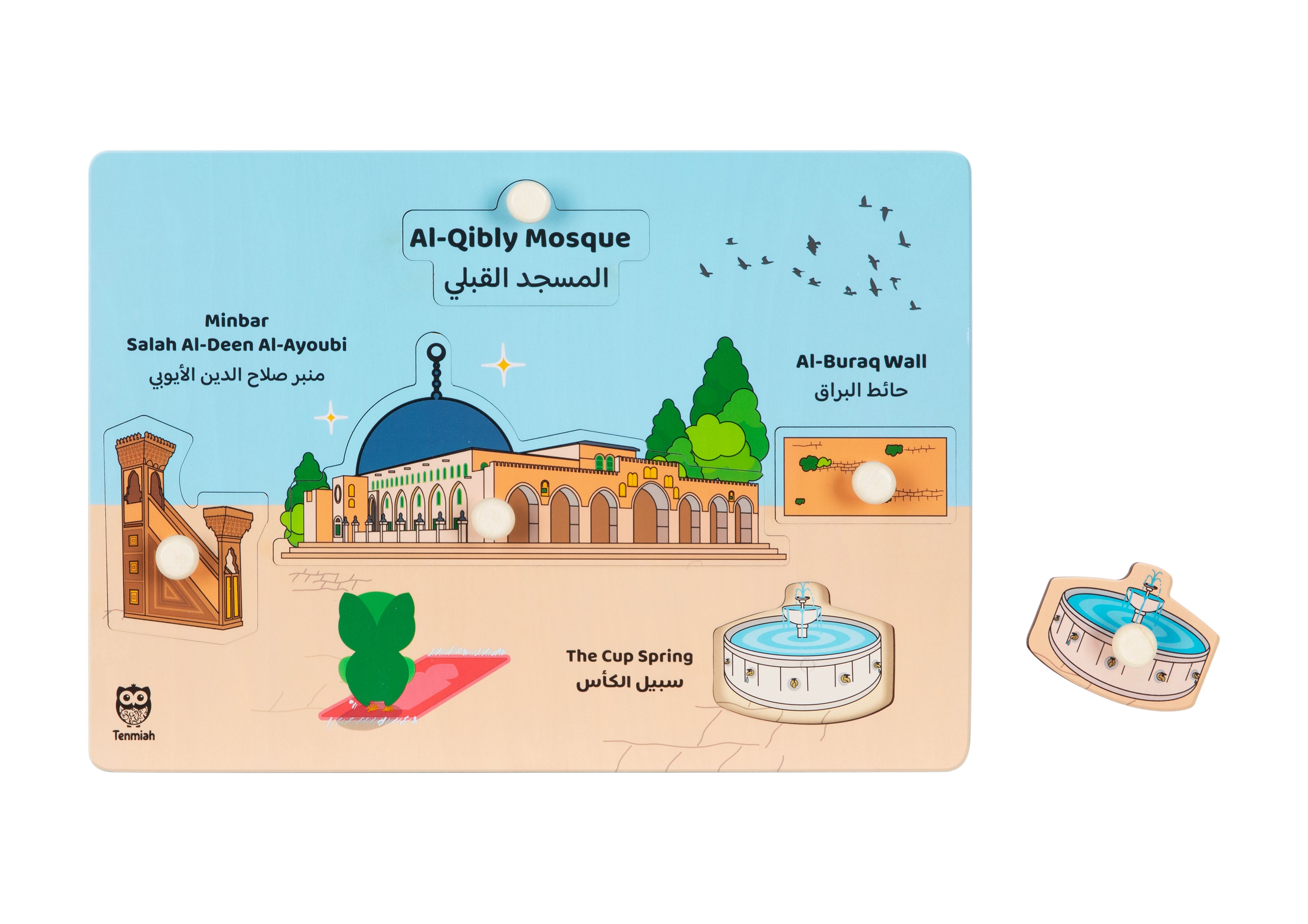 Al-Qibly Mosque Wooden Puzzle (Wholesale)