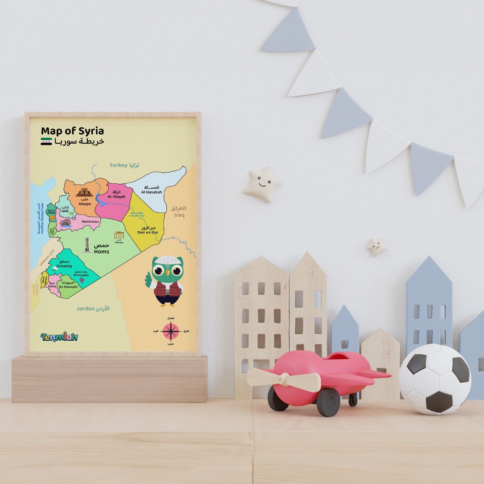 Map of Syria Wall Poster