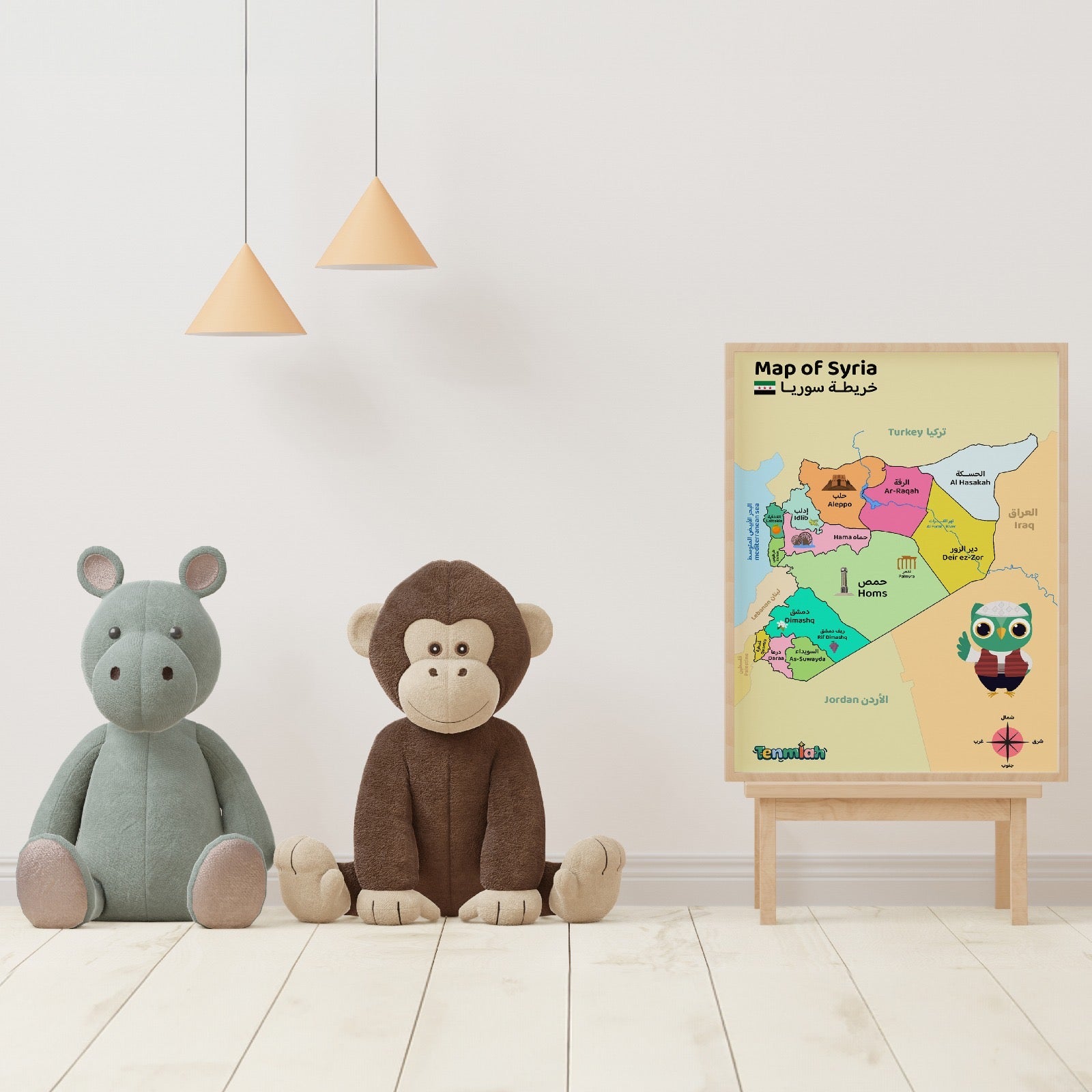 Map of Syria Wall Poster