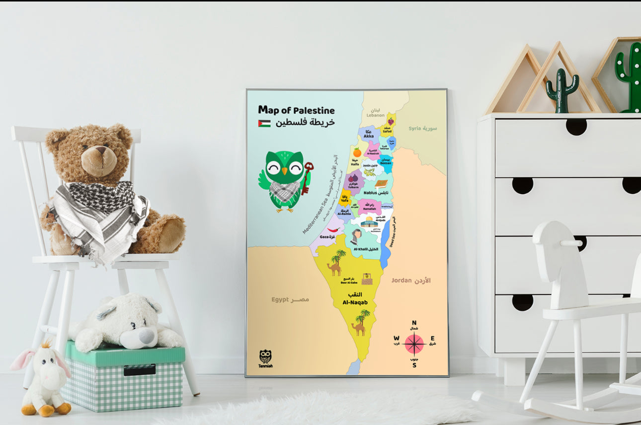 Palestine Map Wall Poster