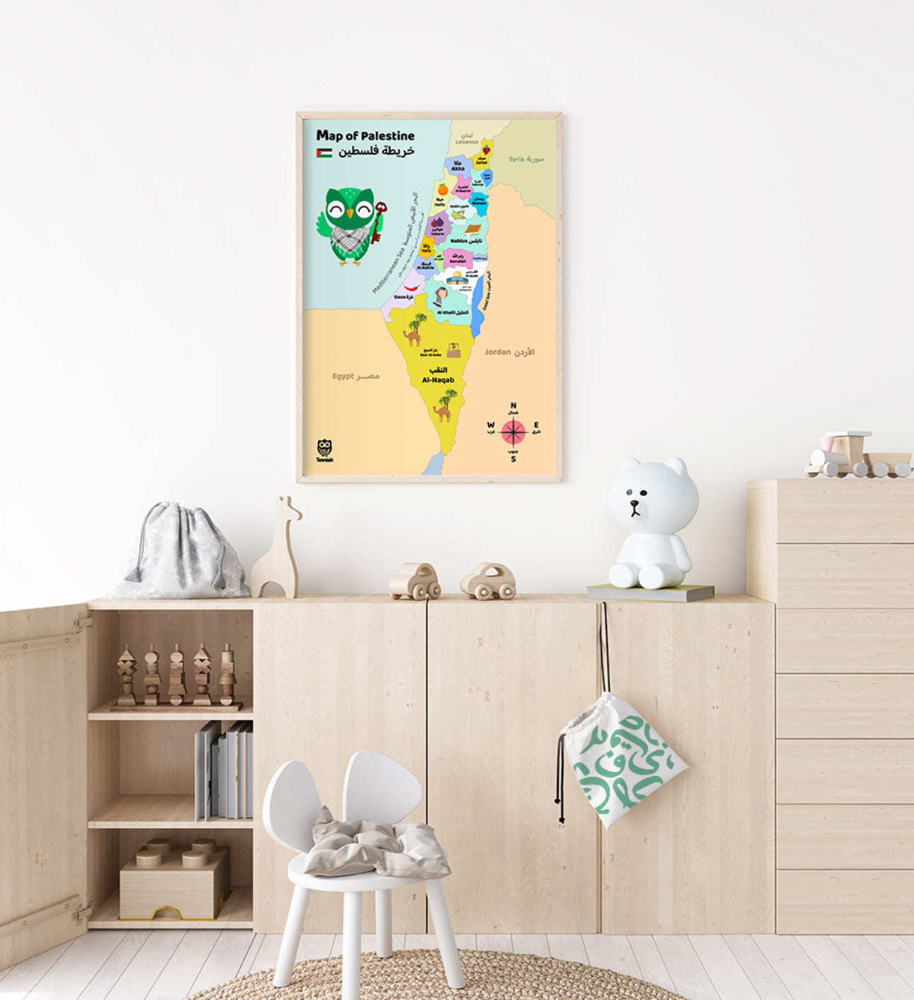 Palestine Map Wall Poster