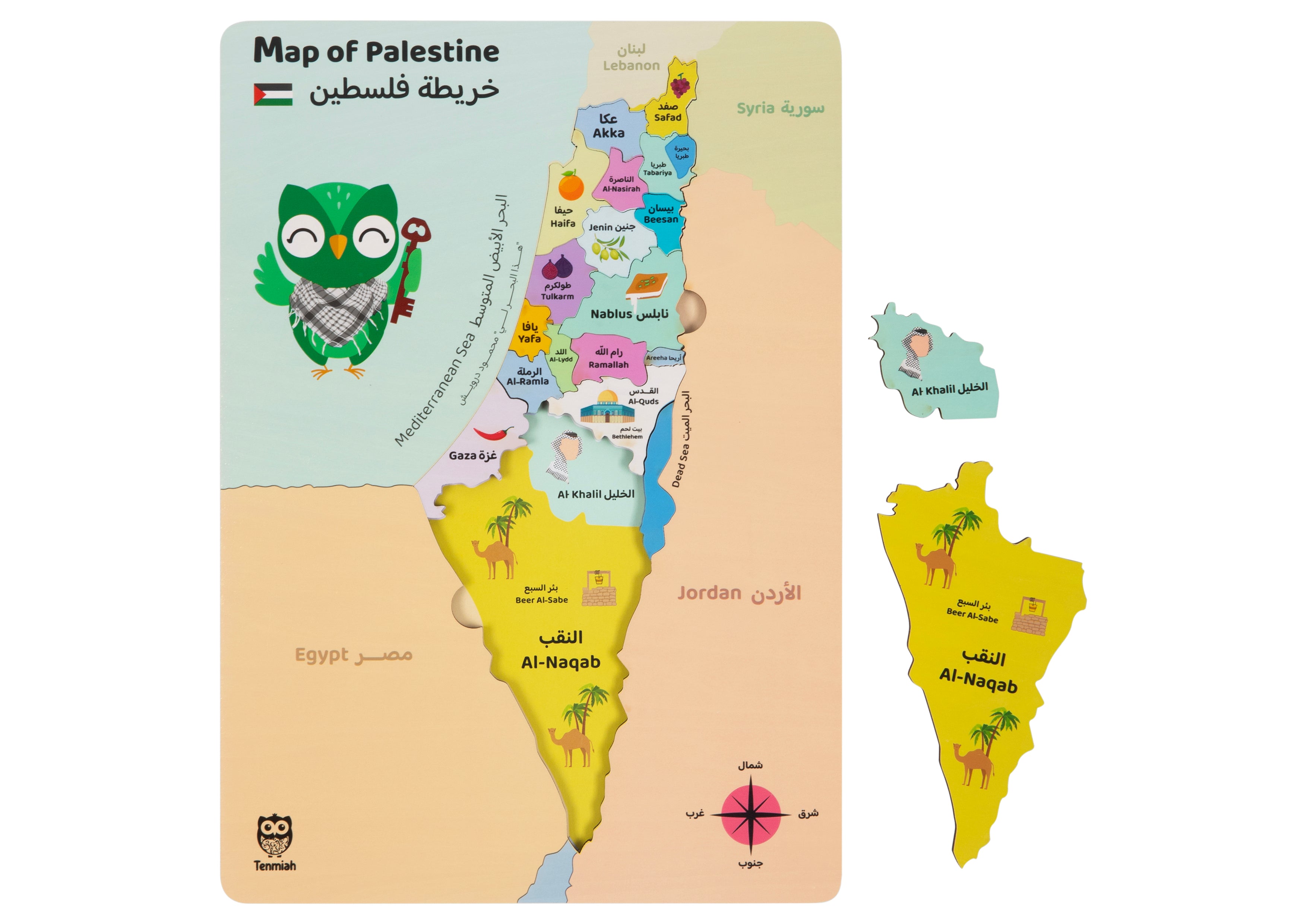 Palestine Map Wooden Puzzle