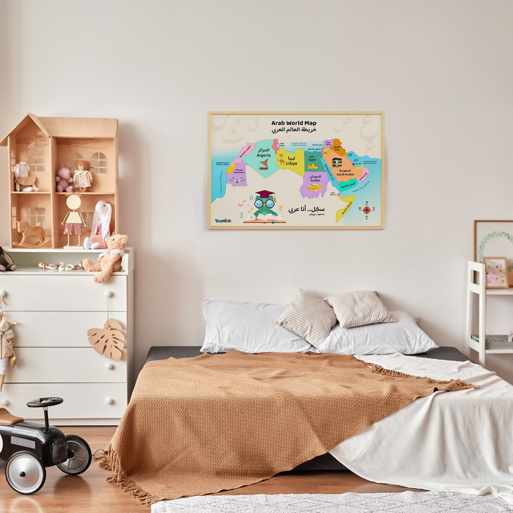 Arab World Map Wall Poster