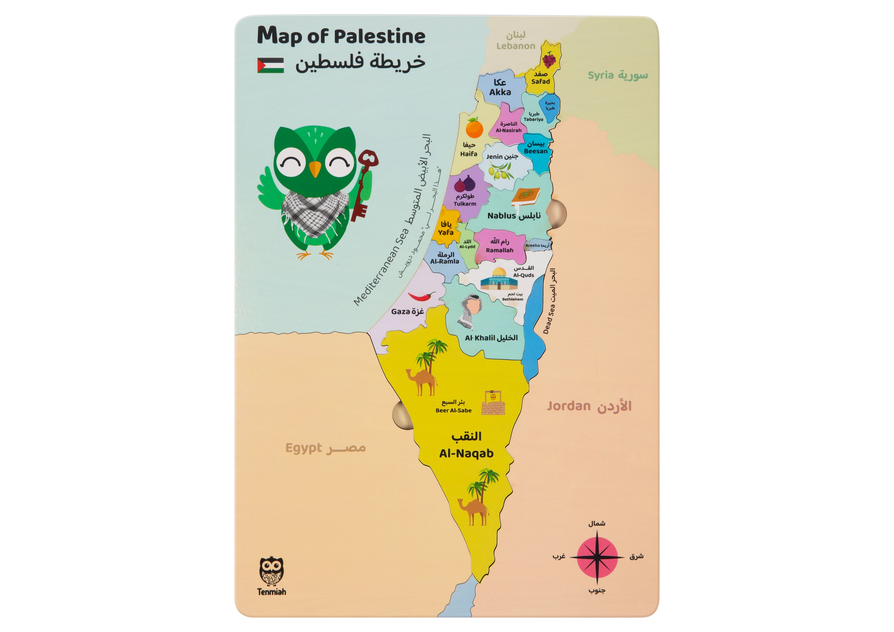 Palestine Map Wooden Puzzle